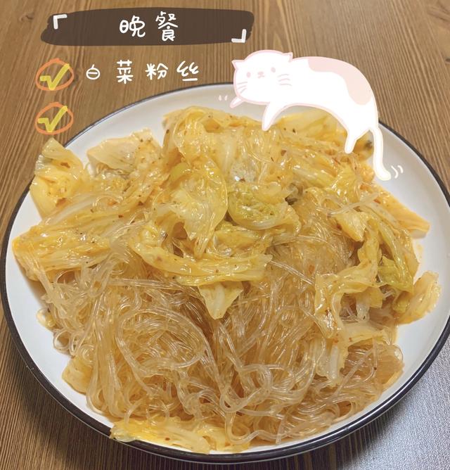 [超级宝妈]【孕期饮食日记】2020.3.26——
