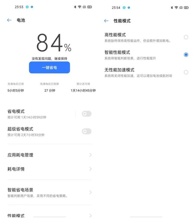 realme Q2抢先体验：配置上的又一次“排列组合”