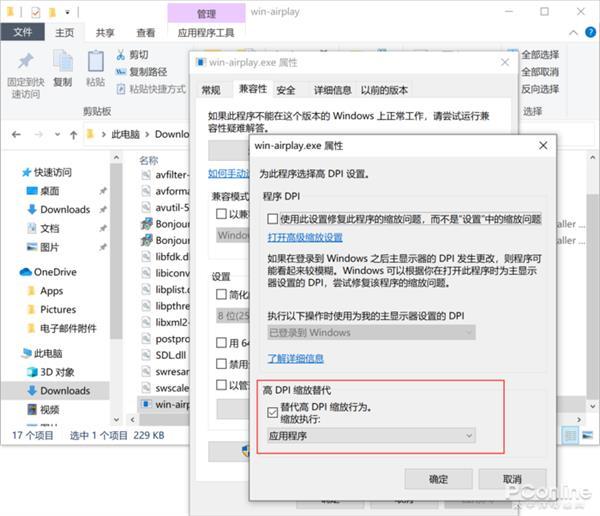 「环球网」Win居然能用苹果独门绝技 用PC显示iOS内容