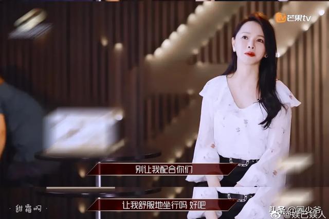 冷无情|《乘风破浪的姐姐》火了！30位姐姐告诉你综艺是用来玩的