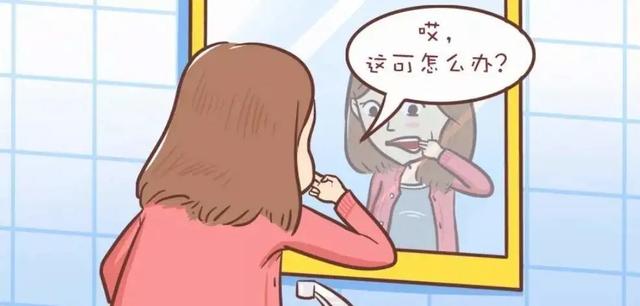 超级宝妈：孕期患口腔溃疡怎么办？