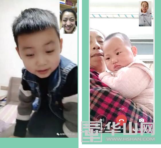超级宝妈▲隔离不隔爱——临渭区示范幼儿园开展线上大家访扶贫活动