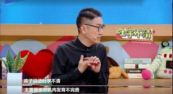你的育儿经|“妈妈，我要杯几”孩子说话咬字不清？快来试试这几招