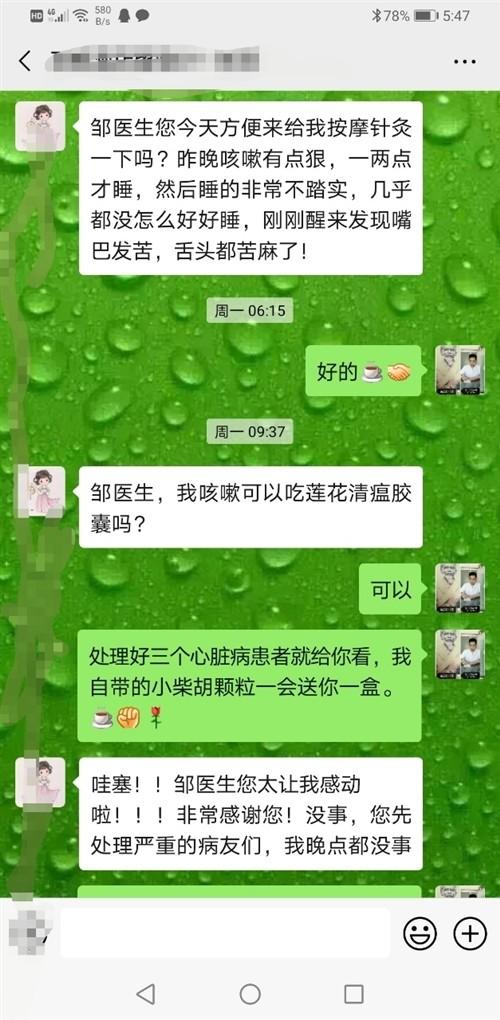 「超级宝妈」泪奔孕妇流产战胜新冠肺的心里历程