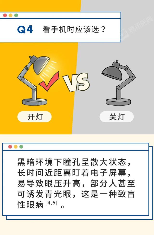 饭菜应该趁热放冰箱？饭后立刻刷牙反而不好？揭秘15个健康真相！