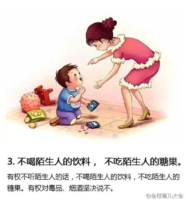 [超级宝妈]@开封人：每天都跟孩子说这几句话，坚持下来，我相信孩子会一天比一天更优秀哦！收藏