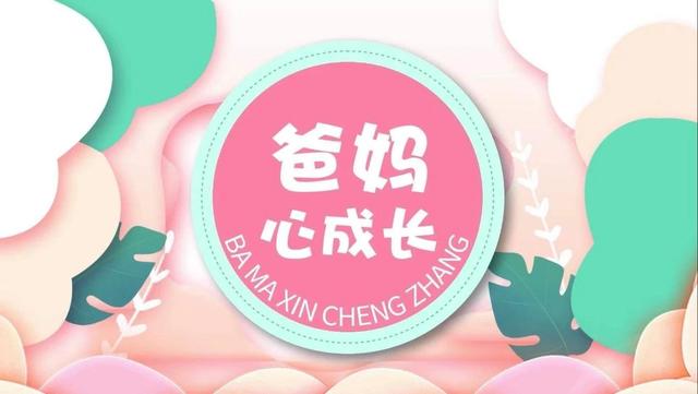 孩子|孩子老是走神，提醒也没有用，怎么办？专家有方法→