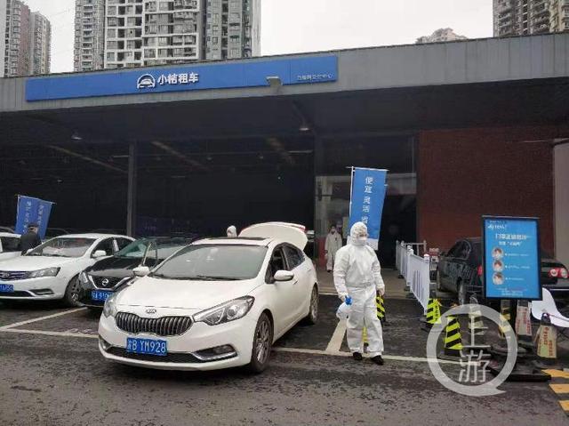 [上游新闻]滴滴在渝等106城开设防疫服务站向司机免费消毒发口罩，禁止以“消毒费”违规加价