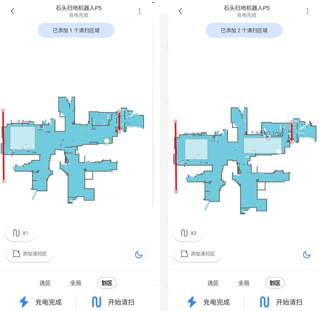 「环球网」石头扫地机器人P5评测：2000元档能称王
