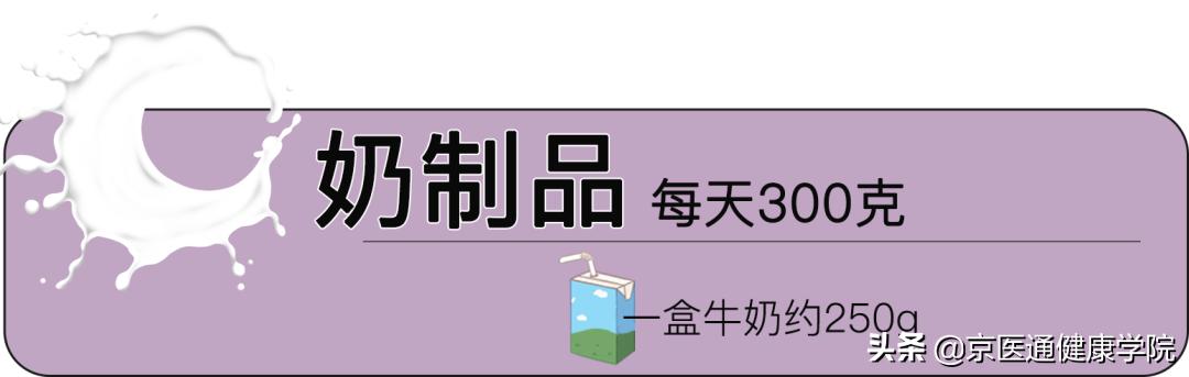 不吃肉只吃素？别再信了！营养师教你真正的清淡饮食