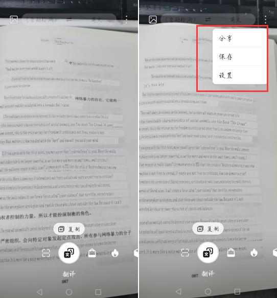 使用华为手机，学会这3个功能，纸质档一键电子化，小功能大作用