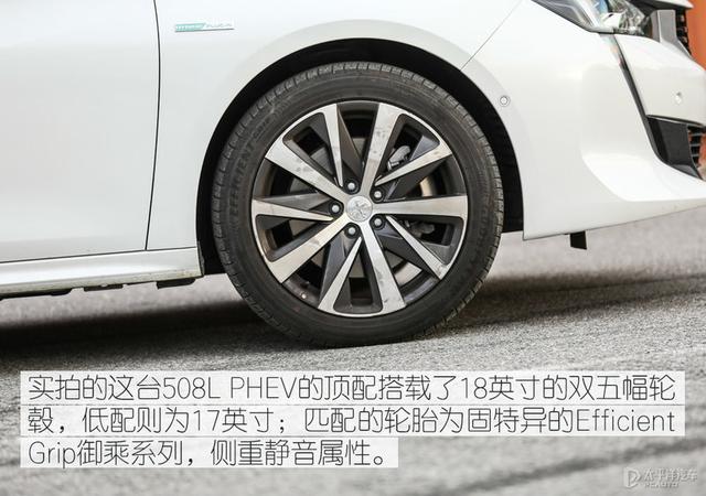 品质感越级 测试东风标致508L PHEV