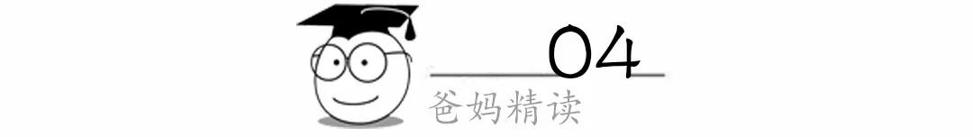 超级宝妈：赢了孩子，输了亲情