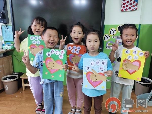 避风港|东营市东营区史口镇中心幼儿园分园开展“感恩有您陪伴，我的爸爸你最棒”主题活动