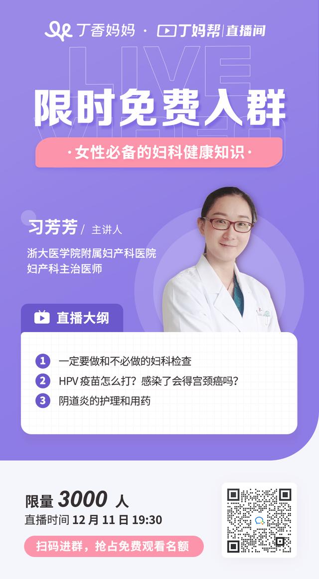 被抢疯的 HPV 疫苗，有必要打吗？听听专家怎么说