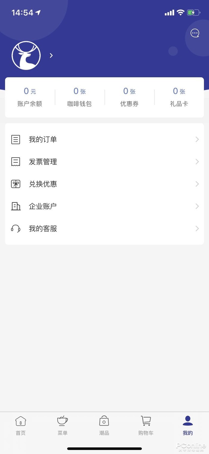 太平洋电脑网■瑞幸APP崩了！撑住啊老铁，给我一个支持你的机会