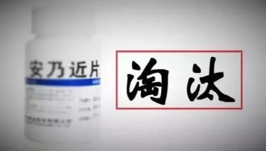 #超级宝妈#这个退烧小白片可能大家都吃过,从现在开始,别再给小孩子用了