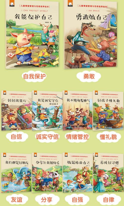 超级宝妈@教育男孩，别触碰他这4个底线，否则孩子的性格将会受到影响