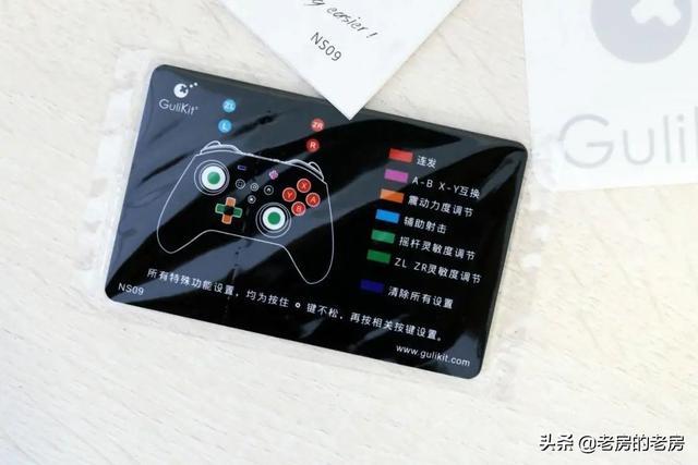 谷粒金刚Pro，一键大招，充满诚意的第三方Switch手柄