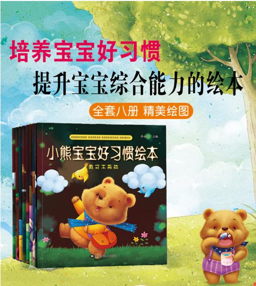 「超级宝妈」“你是最棒的”是大人设下的陷阱，鼓励，是一门艺术