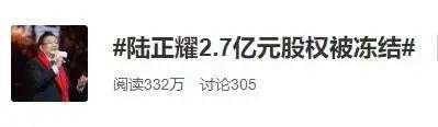 陆正耀|要开500家面馆？原瑞幸董事长再创业，网友：每天发券吗