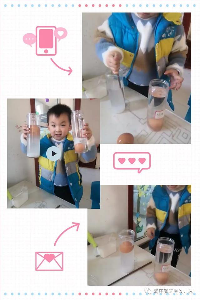 【你的育儿经】停课不停学 探究收获多