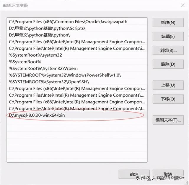 Windows平台下安装MySQL数据库——最详细教程来啦