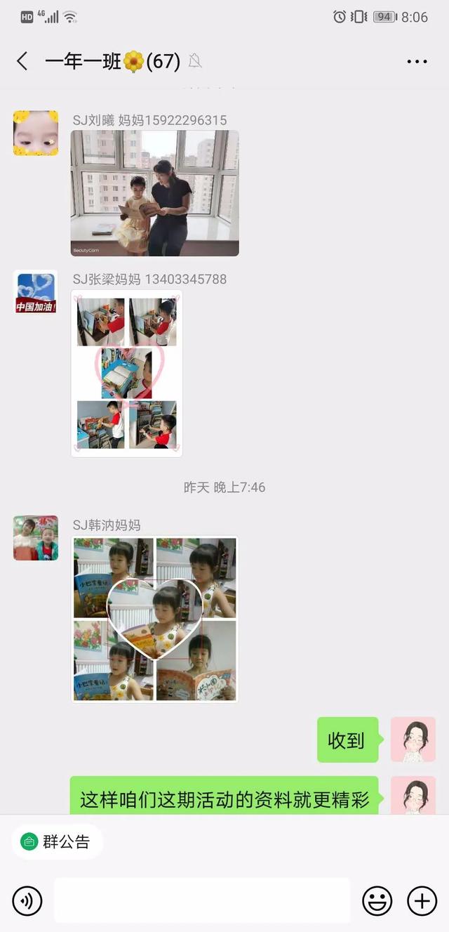 你的育儿经|「承德高新区阳光四季小学 班级特色活动」书香飘万家 阅读润童心