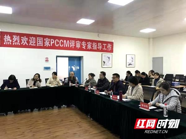 呼吸|邵阳学院附属第一医院迎接全国PCCM规范化建设现场认证评审