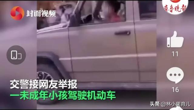 【你的育儿经】女子带孩子开玩具车闯红灯：你也在忽视规则教育吗？