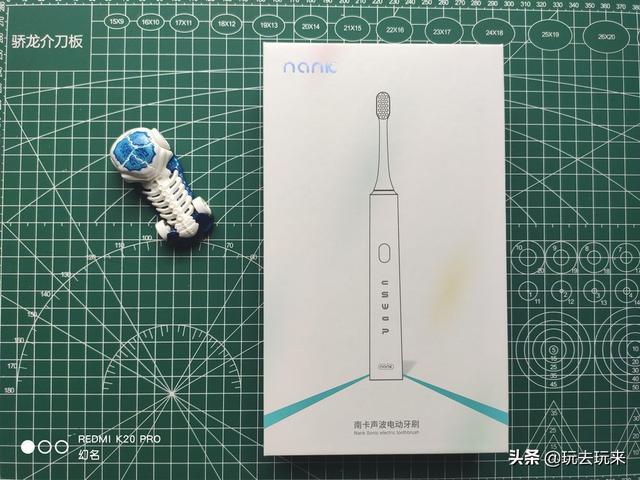 南卡Shiny磁悬浮声波电动牙刷，爱护牙齿从它开始