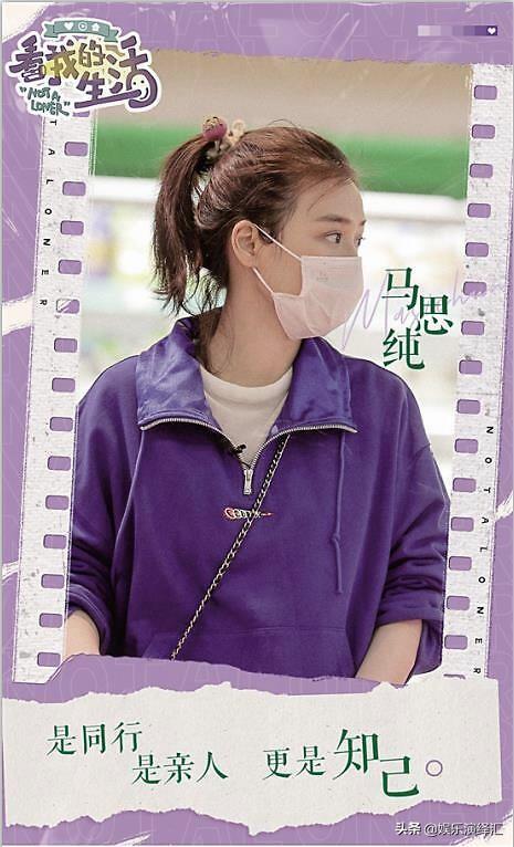 马思纯透露她向蒋雯丽“叫屈”，佘诗曼分享怎样保持身材与状态|影视交流地