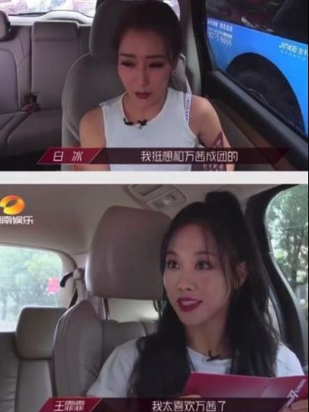 过路旅人|为什么《乘风破浪的姐姐》女明星都喜欢万茜？这姐越了解越有意思