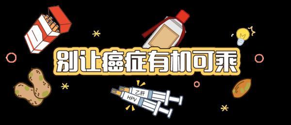 烟草|国际公认的 5 个强致癌物，很多人天天都在吃