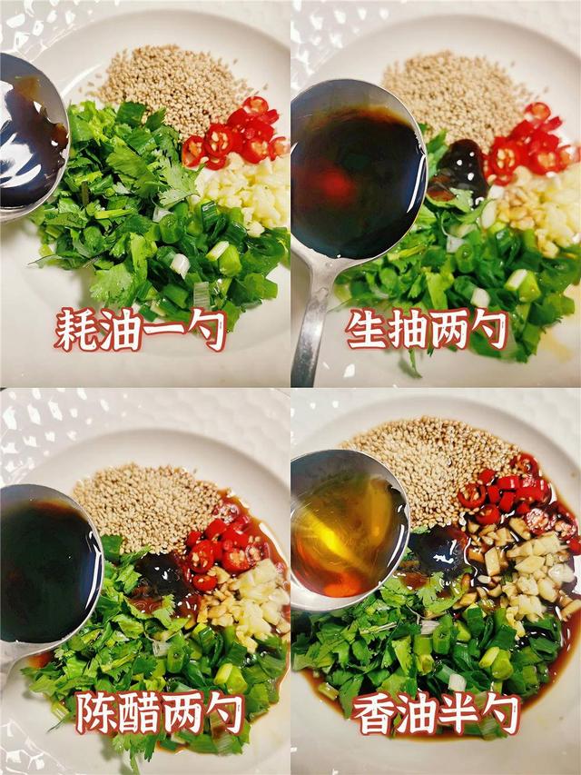 下咽|万能水煮菜蘸料来了！在夏天来临之前一起瘦成一道闪电吧