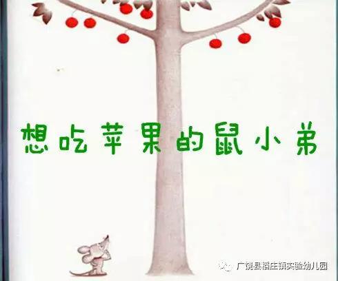 「你的育儿经」【家园联动】假期在家“宅”“童”样也精彩 第二十期