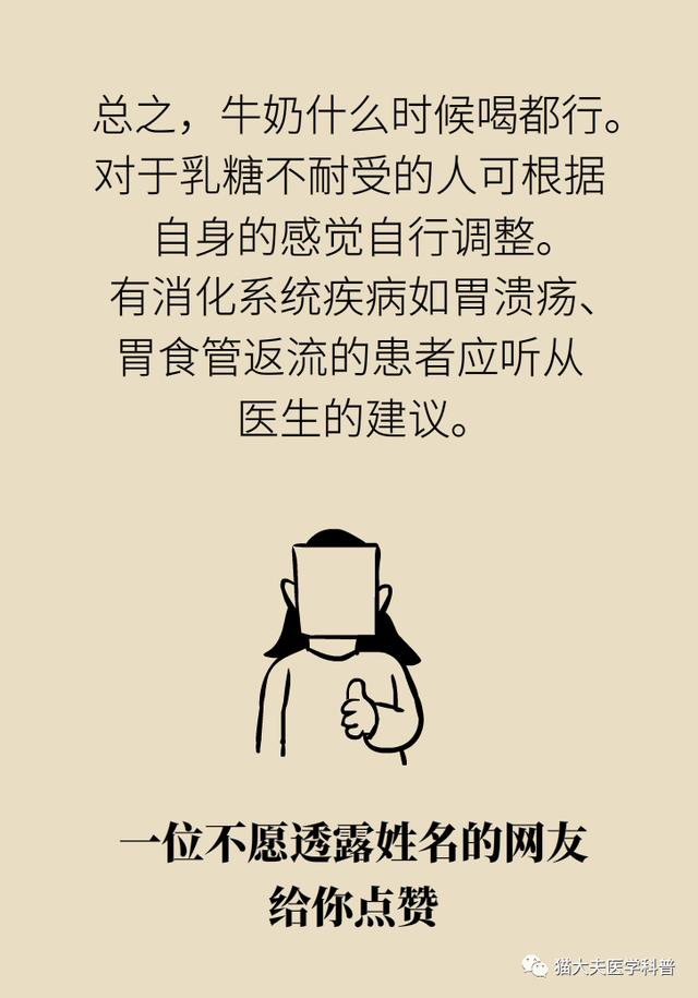 「你的育儿经」牛奶里含激素、防腐剂还致癌？这9大误区一定要搞明白