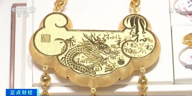 黄金|全球黄金需求创11年最低！金条、金币反增3%！为啥？和中国有关→