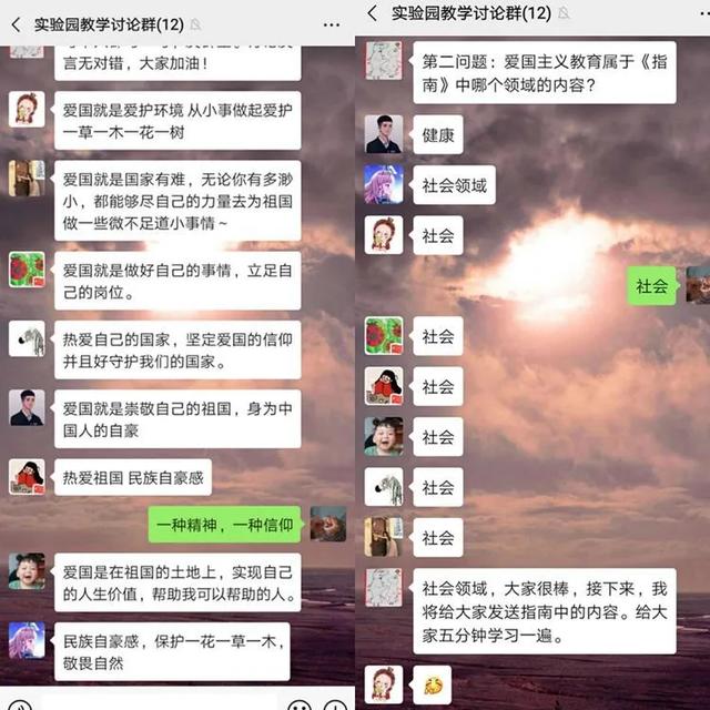 你的育儿经■青春不负好时光，杨陵实验幼儿园教师线上研学周活动纪实