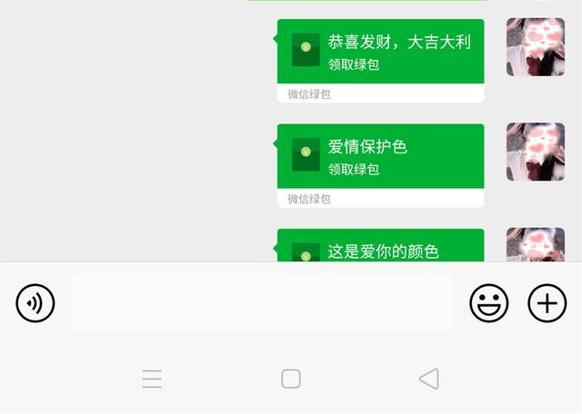 微信红包要大改？大部分人却不能用，网友：难道要充VIP