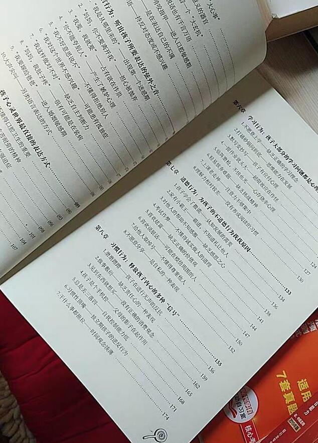超级宝妈：孩子内向不善表达，爸妈学会这7招，轻松读懂孩子的小心思