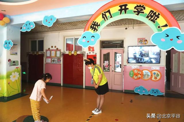 超级宝妈|平谷又一波小豆丁顺利复课，开启校园生活