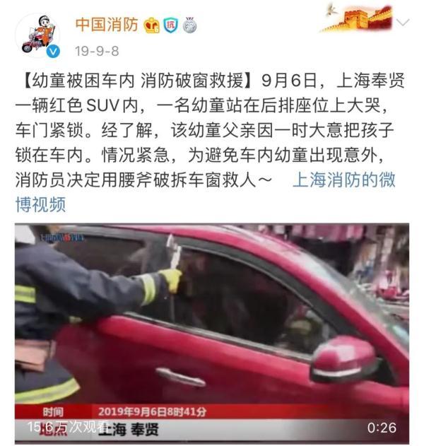 光明网：“马大哈”爸爸带娃回家，然后……
