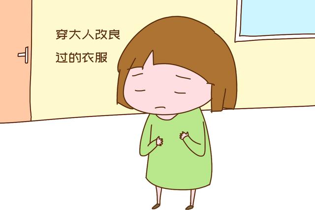 你的育儿经@总给孩子穿这些衣服，娃会在别人面前抬不起头，跟贵便宜无关