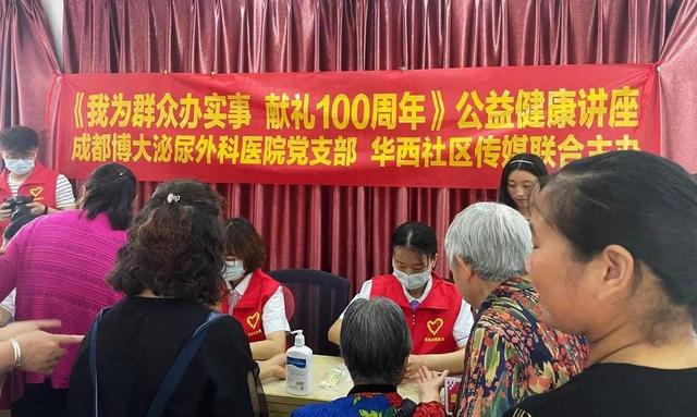 健康|预防夏季高发疾病 健康科普讲座走进牧马山社区