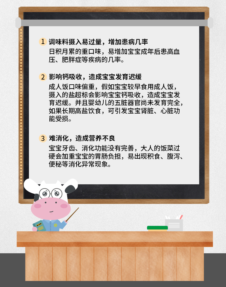 夕阳下的彩虹▲这样喂饭就是害了娃，现在补救还来得及！