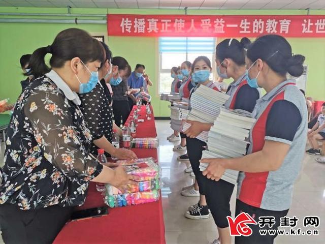 全国党媒信息公共平台|顺河回族区区妇联组织开展亲子阅读及图书捐赠活动