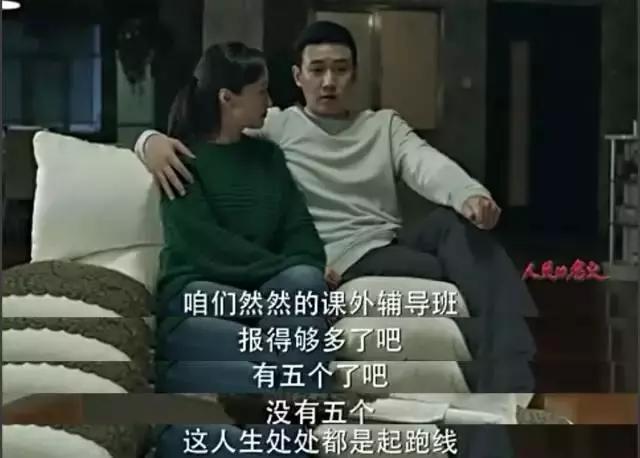「你的育儿经」开学了,究竟要不要把孩子送补习班?看完这篇文章就清楚了