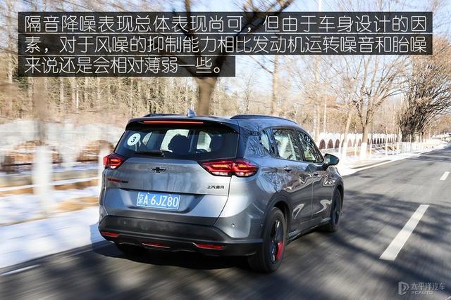 更高效的动力匹配 试驾雪佛兰沃兰多轻混版