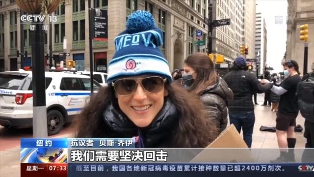 美国|做空机构损失超50亿美元 美国散户抱团“大战”华尔街空头
